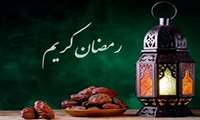 4 نکته مهم از افطاری و سحری